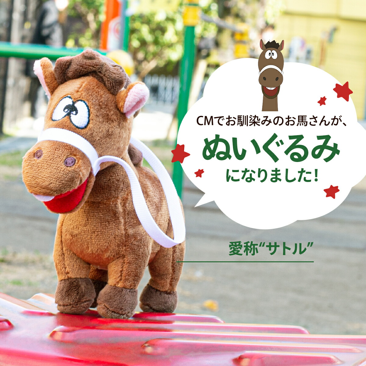 楽天市場】♪錦のおみそじゃ知らないか♪ サトル 小西本店 錦味噌 馬