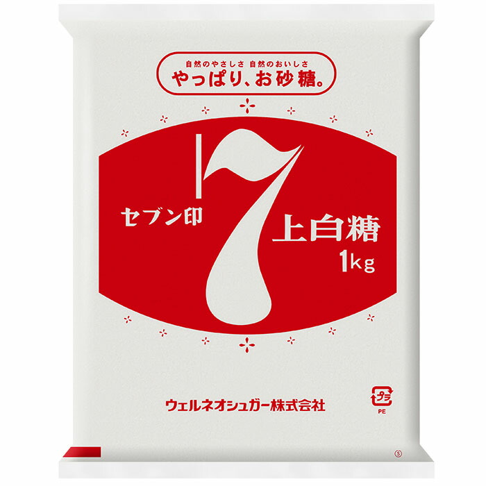 楽天市場】ウェルネオシュガー セブン印 上白糖 1kg : ニシムタ 楽天市場店