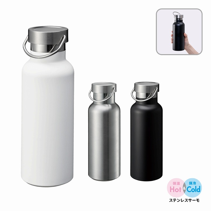 楽天市場】メタルハンドルサーモボトル シルバー ブラック ホワイト