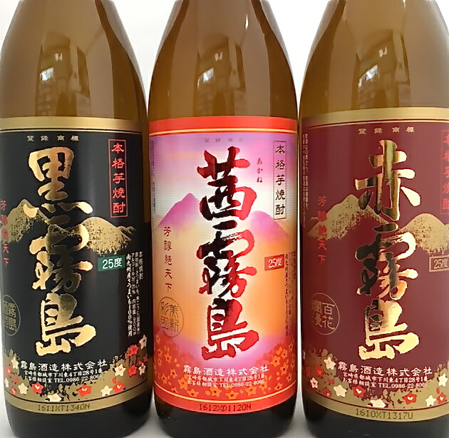 楽天市場】茜霧島25°・赤霧島25°・黒霧島25° 各900ml 3本セット 箱