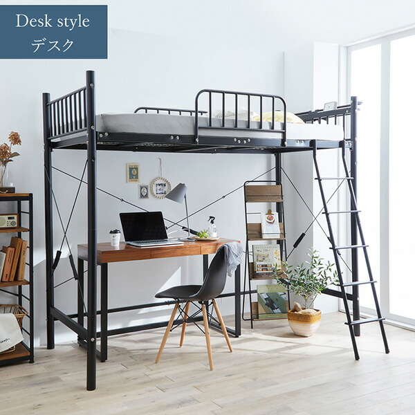 楽天市場】《3/11 1:59まで！P10倍×クーポン》ロフトベッド 宮棚