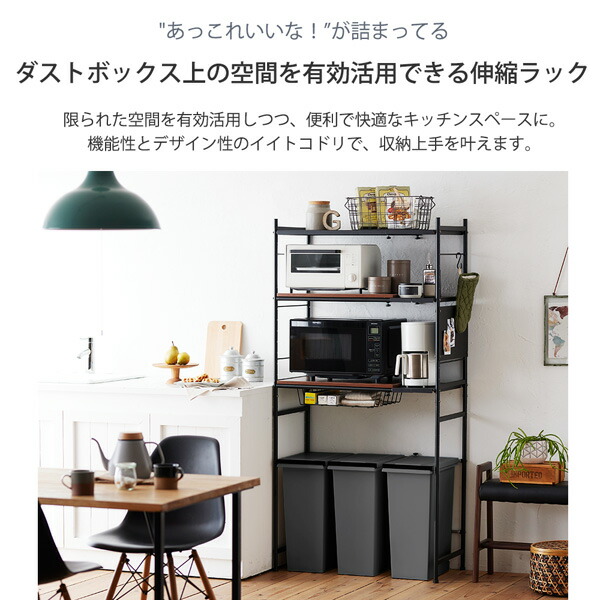 楽天市場】《3/11 1:59まで！P10倍×クーポン》レンジ台 レンジラック