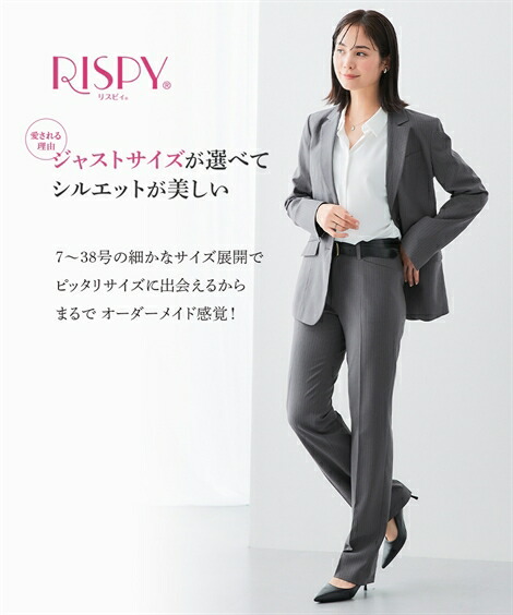 楽天市場】【SALE】◇10％OFF◇《サイズ交換無料》レディーススーツ