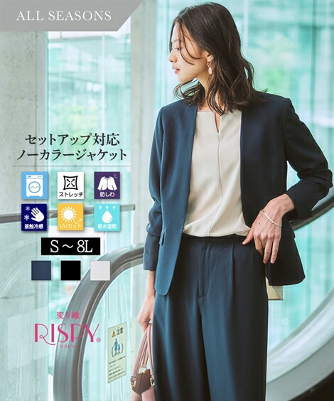 楽天市場】【SALE】◇10％OFF◇《サイズ交換無料》アウター ジャケット