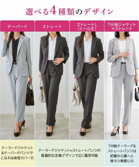 楽天市場】＼30％OFFクーポン配布中／《サイズ交換無料》スーツ