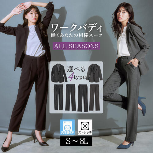 楽天市場】＼ポイント5倍／《サイズ交換無料》スーツ レディース