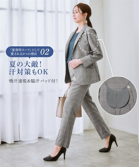 楽天市場】【SALE】◇30％OFF◇《サイズ交換無料》スーツ レディース