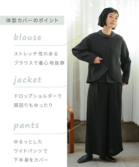 楽天市場】＼30％OFFクーポン配布中／《サイズ交換無料》喪服