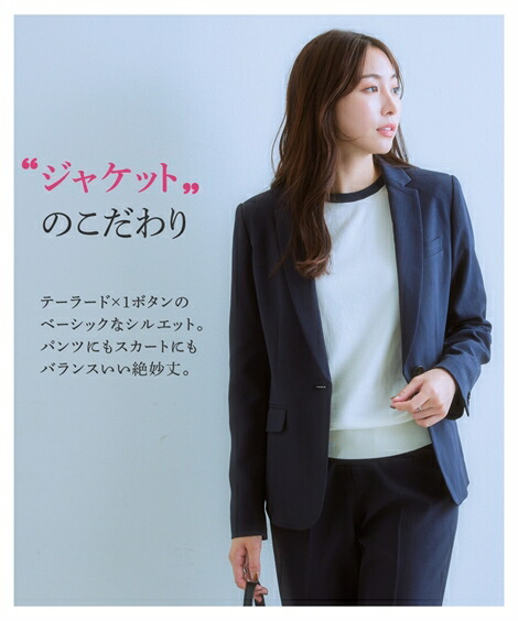 楽天市場】【SALE】◇30％OFF◇《サイズ交換無料》スーツ パンツスーツ