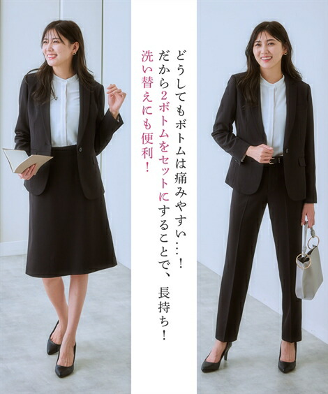 楽天市場】【SALE】◇30％OFF◇《サイズ交換無料》スーツ パンツスーツ