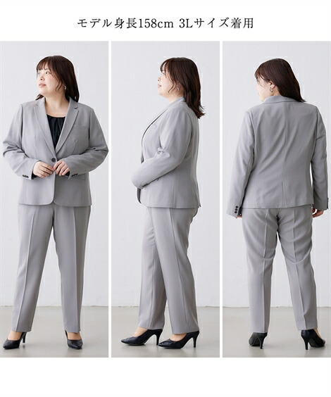 楽天市場】【SALE】◇30％OFF◇《サイズ交換無料》スーツ パンツスーツ