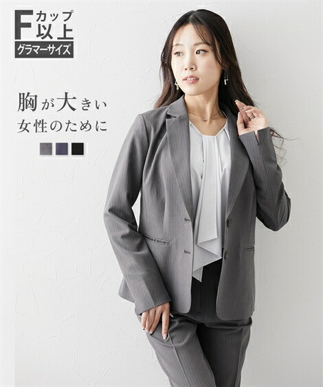 楽天市場】【SALE】◇20％OFF◇《サイズ交換無料》スーツ レディース