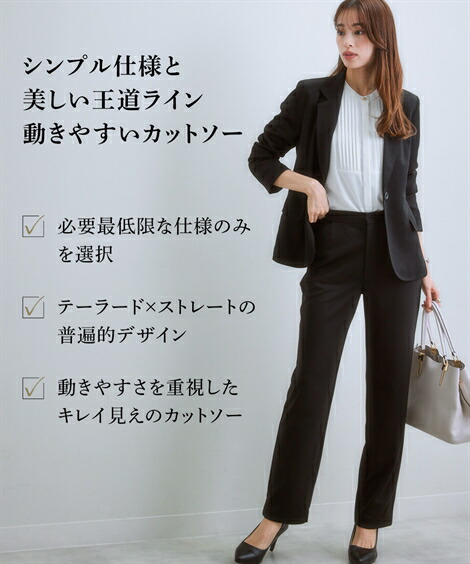 楽天市場】【SALE】◇30％OFF◇《サイズ交換無料》レディース スーツ