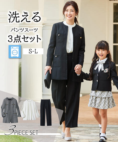 楽天市場】【SALE】◇40％OFF◇《サイズ交換無料》セレモニースーツ