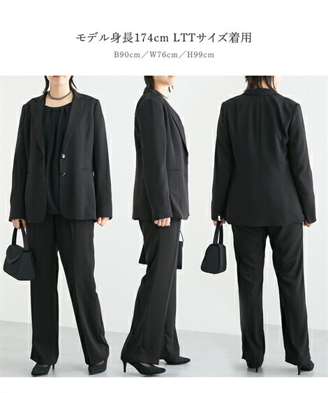 楽天市場】【SALE】◇20％OFF◇《サイズ交換無料》【高身長さん向け