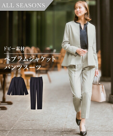 楽天市場】【SALE】◇10％OFF◇《サイズ交換無料》スーツ レディース