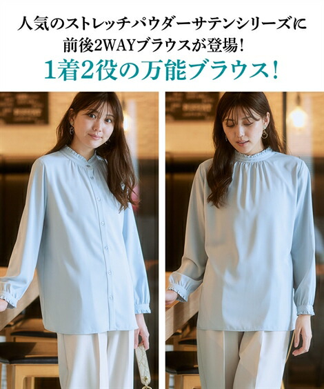 楽天市場】【SALE】◇20％OFF◇《サイズ交換無料》ブラウス 長袖