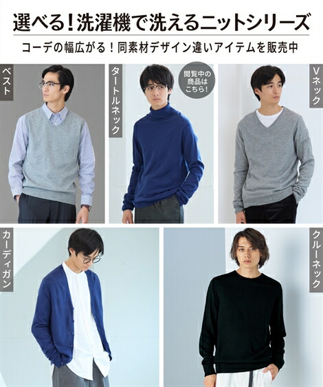 楽天市場】セーター 軽くてやわらかい 薄手 タートルネック メンズ M