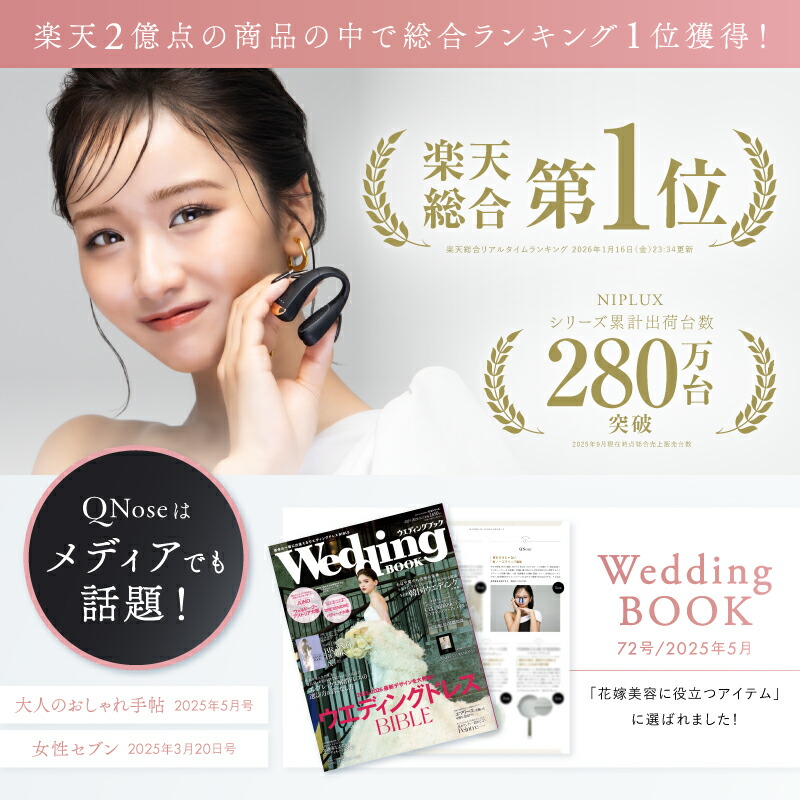 楽天市場】【公式｜P10倍+1,000円OFFクーポン】1/16 ザ・共通テン! で