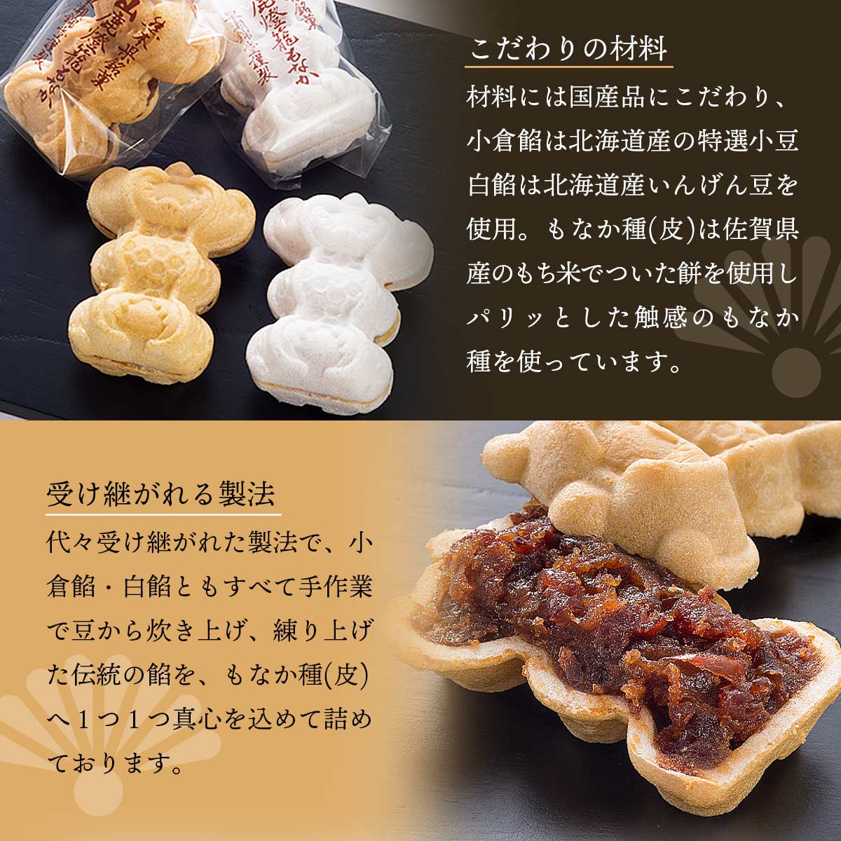 楽天市場】[早瀬錦堂] 最中 山鹿燈籠もなか 詰め合わせ 12個 /ギフト