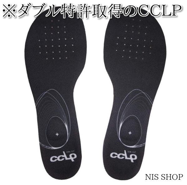 楽天市場】【OFFクーポン＋P10倍】 【楽天1位】 BMZ インソール CCLP