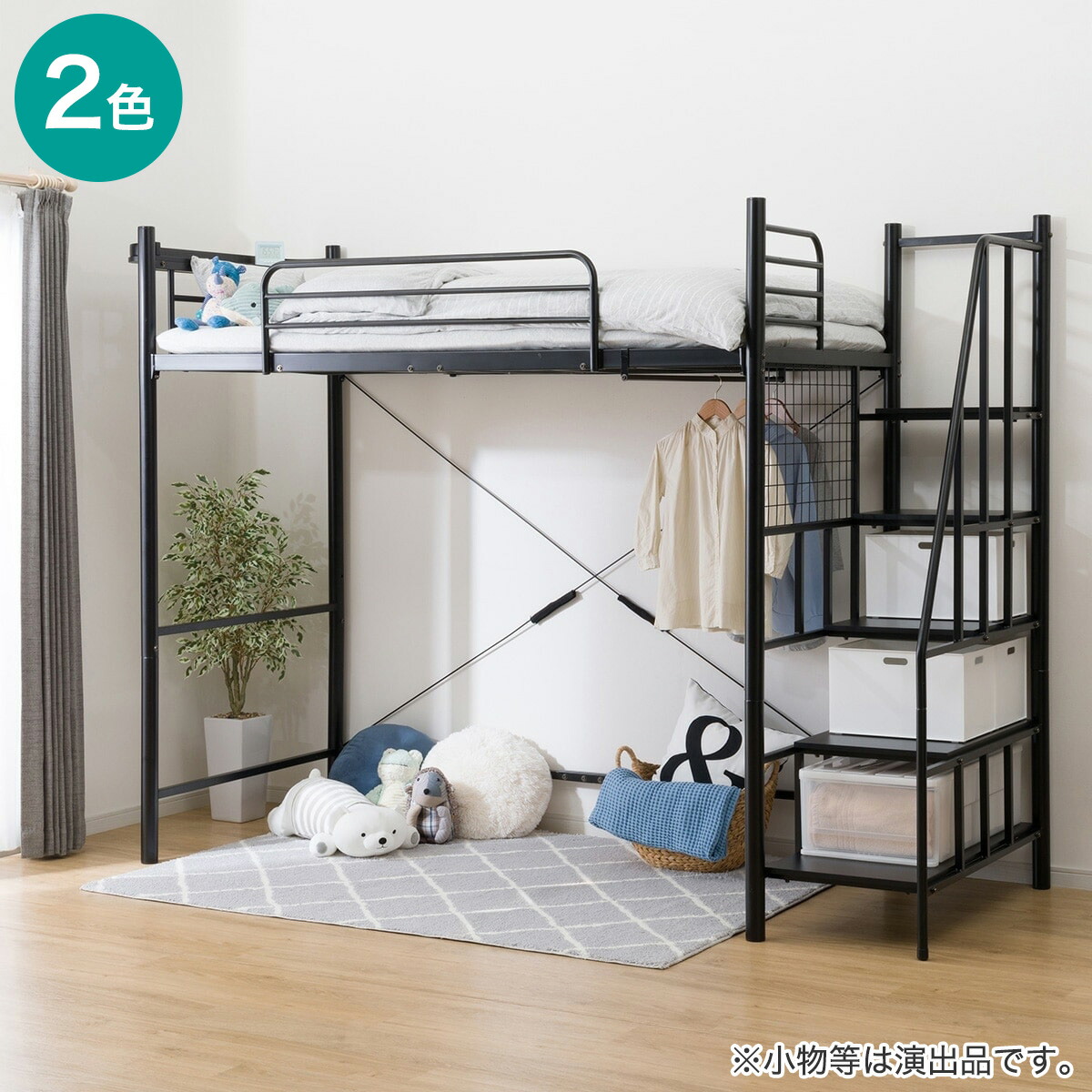 楽天市場】高さ2段階式階段付きロフトベッド(LB03 階段幅43cm) ニトリ