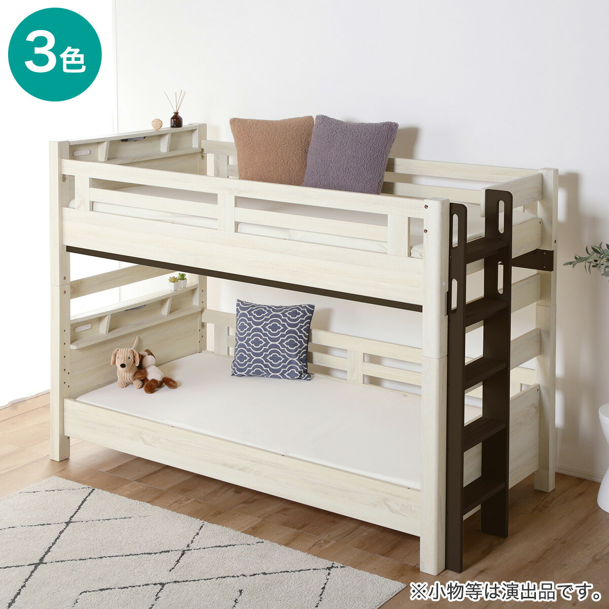 楽天市場】頑丈2段ベッド ベッド下有効活用タイプ【配送員設置商品