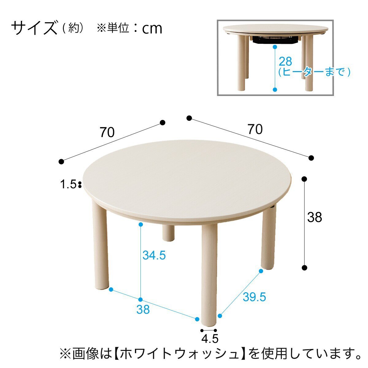 楽天市場】円形リビングこたつ(GC03R 70)【玄関先迄納品】 ニトリ : ニトリ
