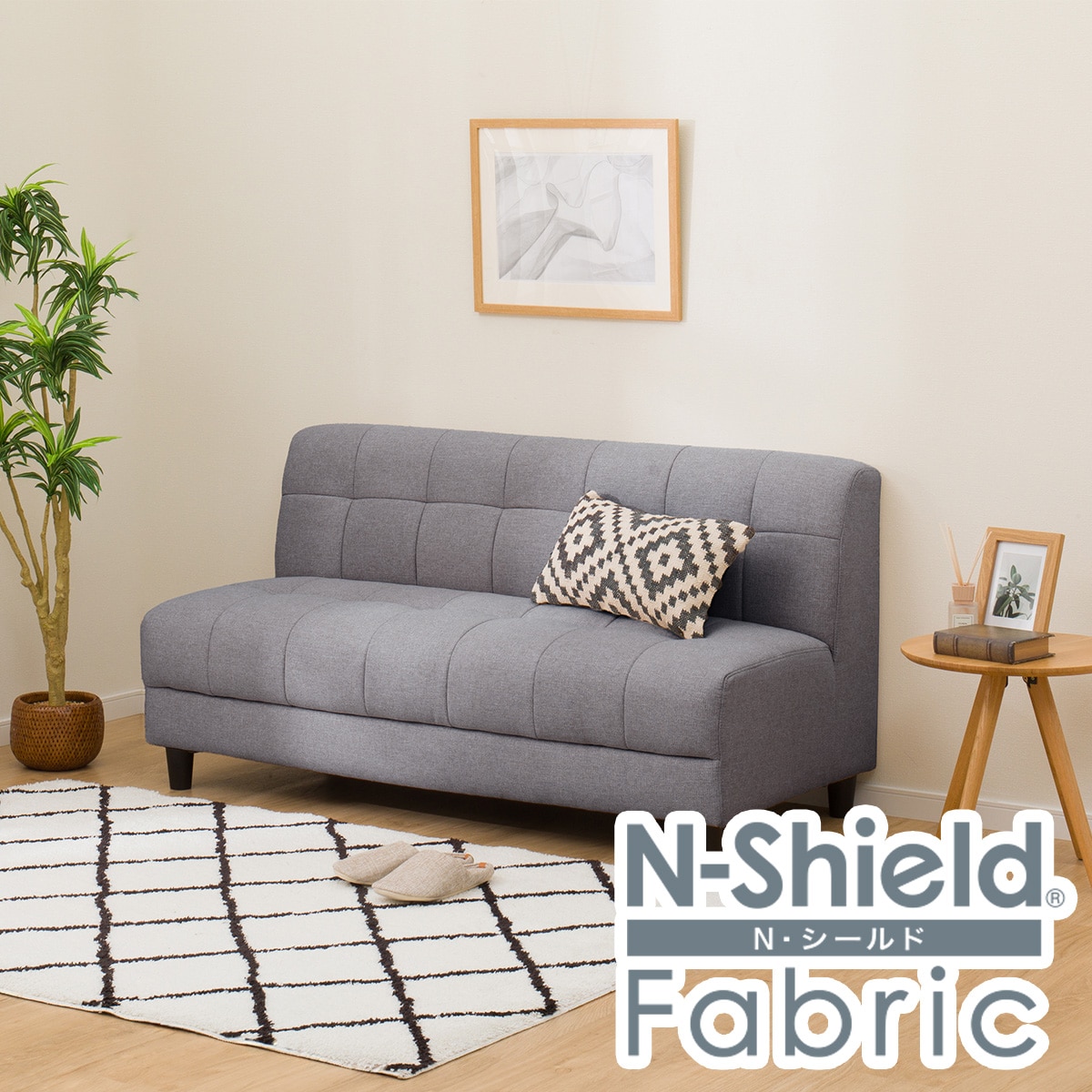 楽天市場】布張り2人掛けソファ(ボックス AQ) ニトリ 【配送員設置商品