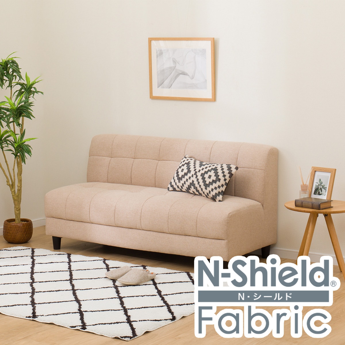 楽天市場】布張り2人掛けソファ(ボックス AQ) ニトリ 【配送員設置商品