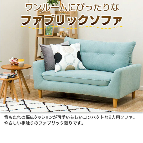 楽天市場】ローソファにもなるコンパクトソファ(Nパック4) ニトリ