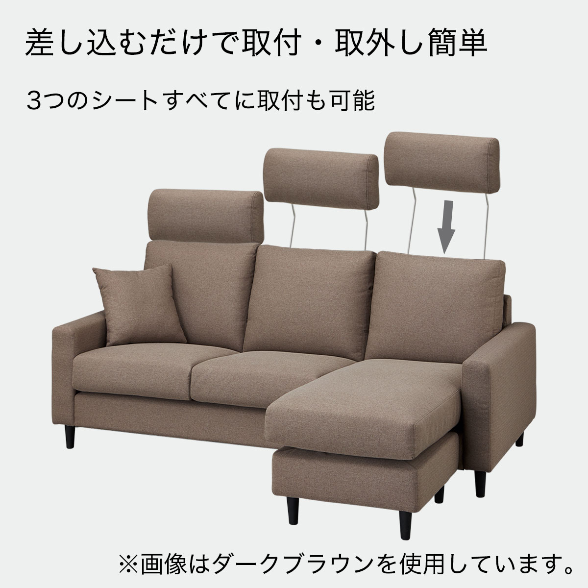 楽天市場】CS02用ヘッドレスト(NS布 H) ニトリ : ニトリ