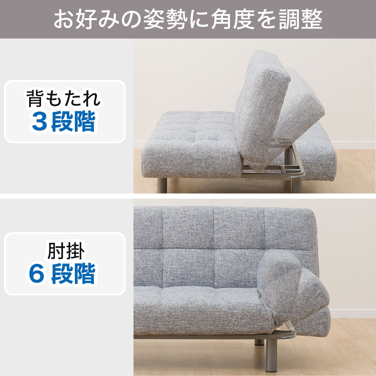 楽天市場】背もたれと肘掛けが動く ソファベッド (マークスAM GY