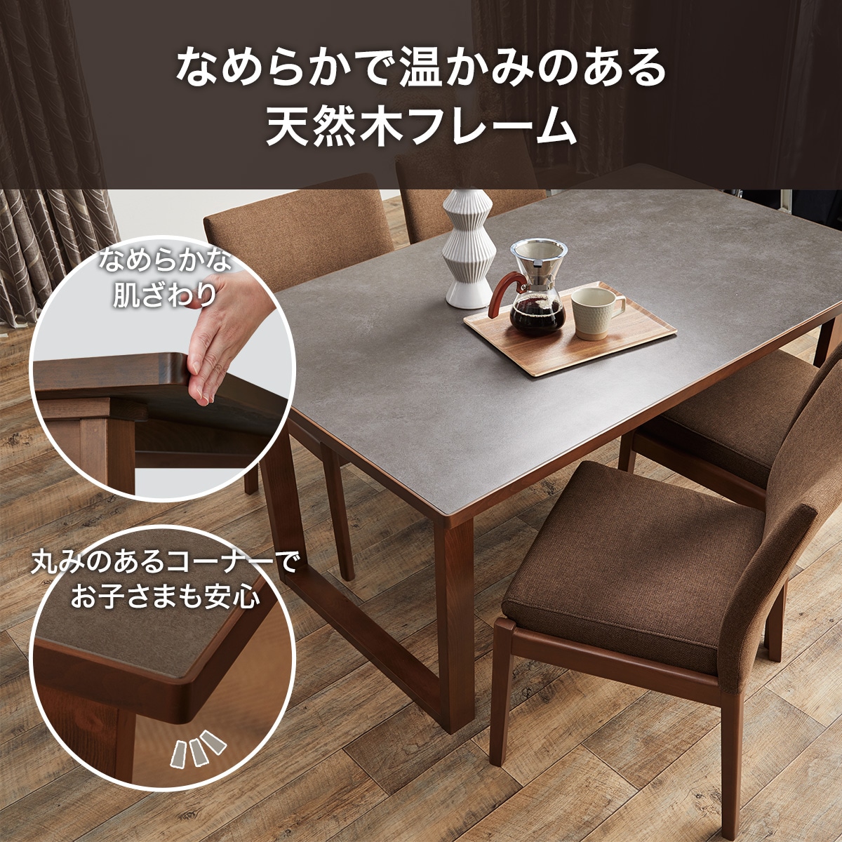 楽天市場】ダイニングテーブル5点セット(Nコレクション T-11U 150A NA