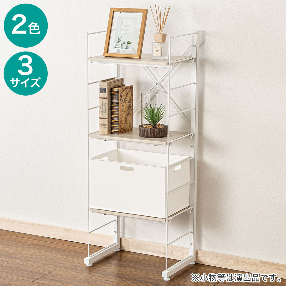 楽天市場】ワイヤーシェルフ NP ミドルタイプ ニトリ 【玄関先迄納品