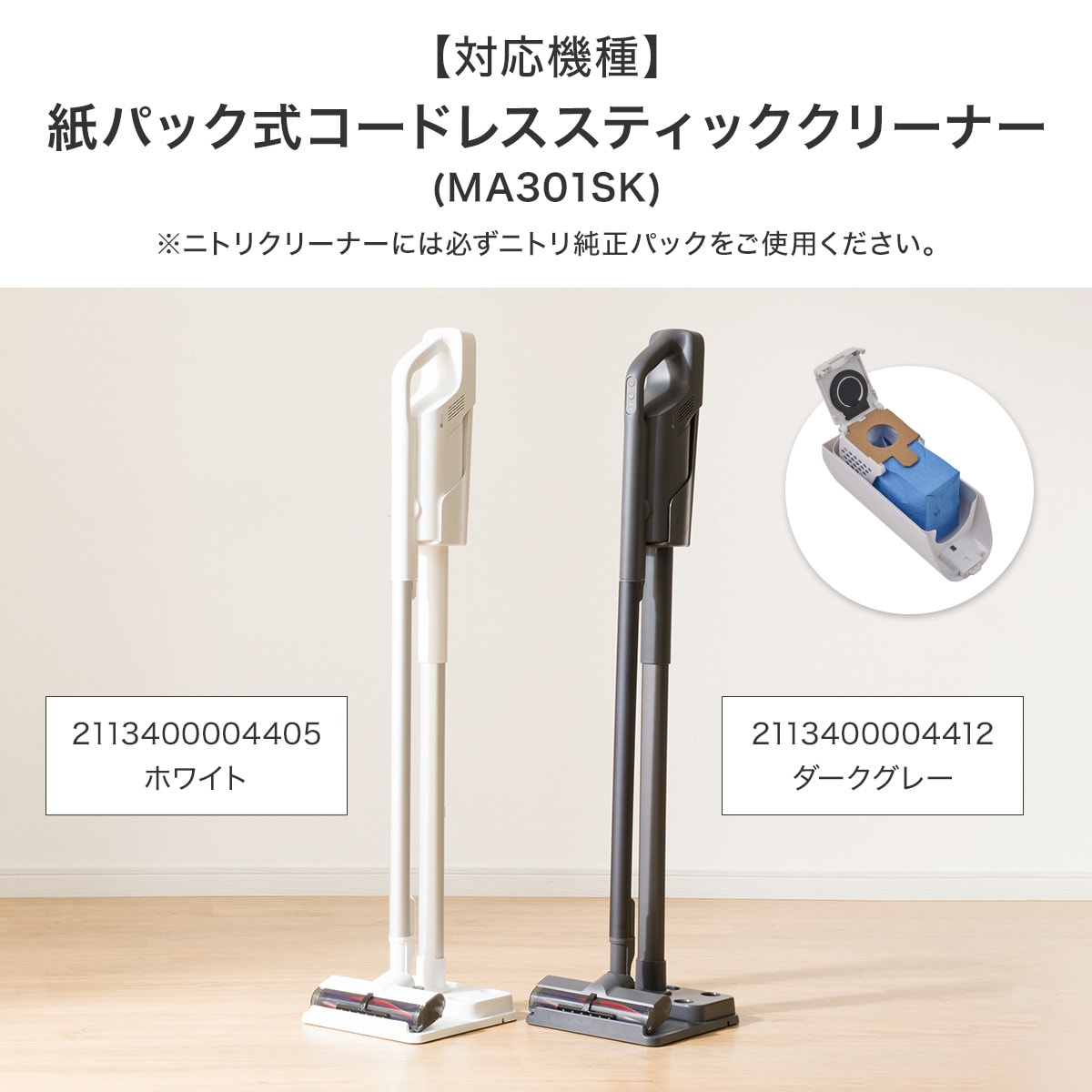 楽天市場】クリーナー用 紙パック(5枚入り PF-S015)【玄関先迄納品