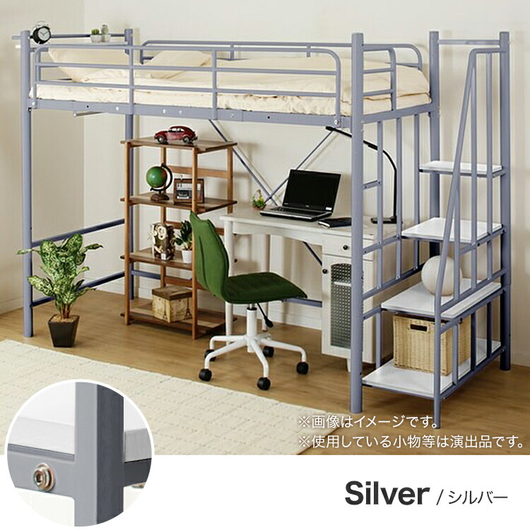 楽天市場】高さ2段階式階段付き ロフトベッド ニトリ【配送員設置商品