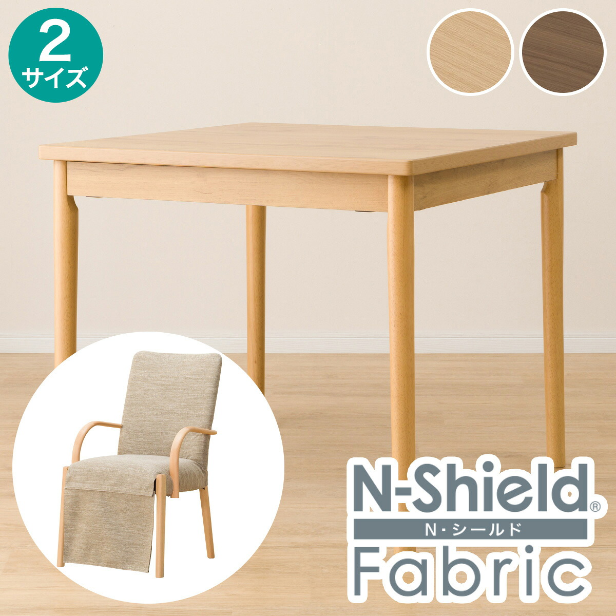 楽天市場】ニトリ ダイニングこたつ（家電）の通販