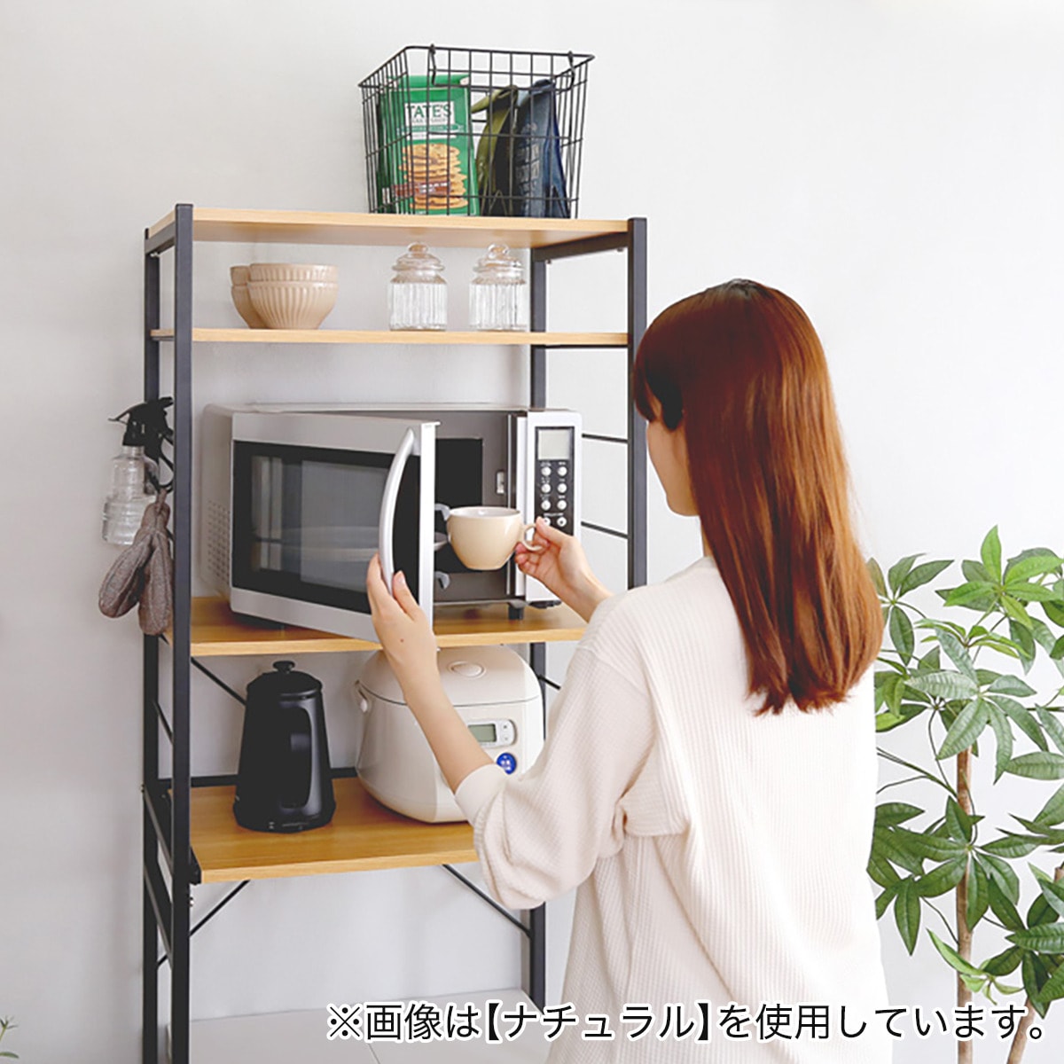 楽天市場】ヴィンテージテイストのゴミ箱上 レンジラック ニトリ