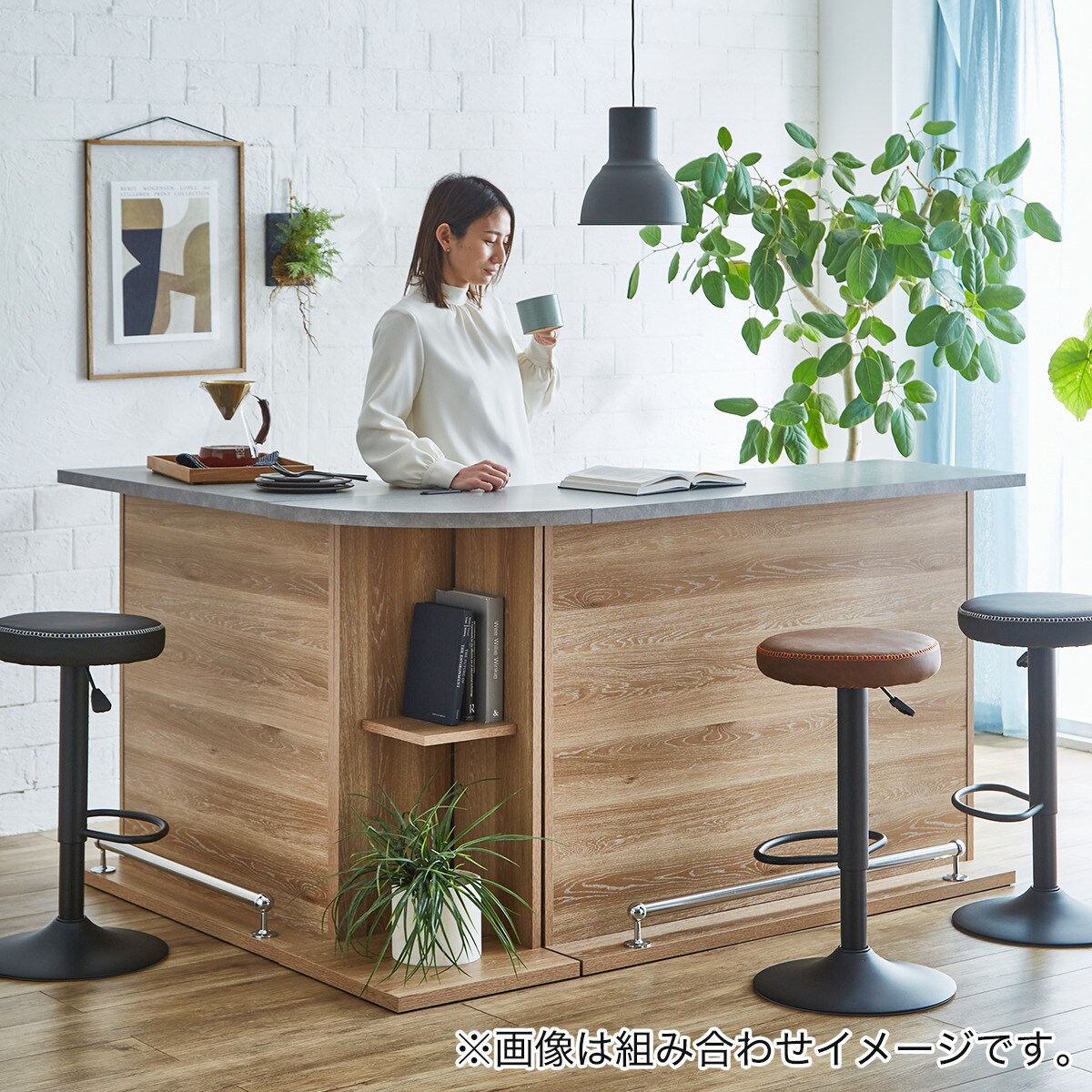 楽天市場】組み合わせバーカウンター (120 NA) ニトリ 【配送員設置