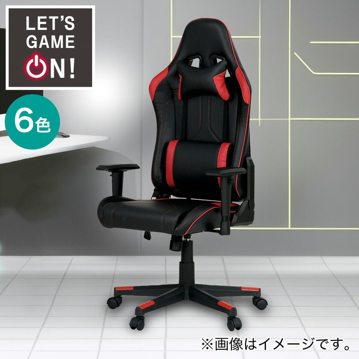 楽天市場】ゲーミングチェア(GM707)【玄関先迄納品】ニトリ : ニトリ