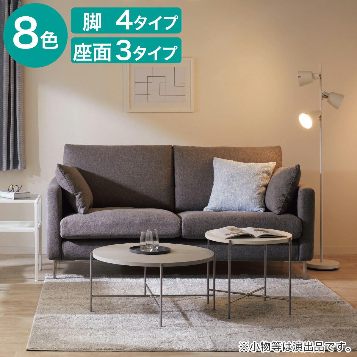 楽天市場】布張り3人用ソファ(スリム肘 MS02) ニトリ 【配送員設置商品