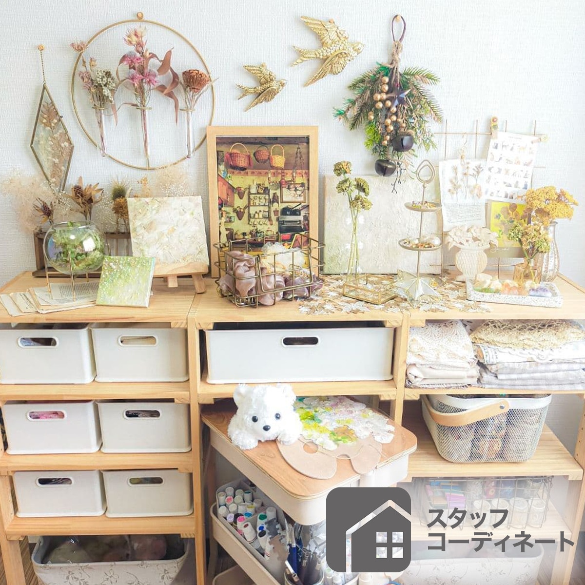 楽天市場】[幅42.5cm]パインラック マンクス4330 (3段) ニトリ 【玄関