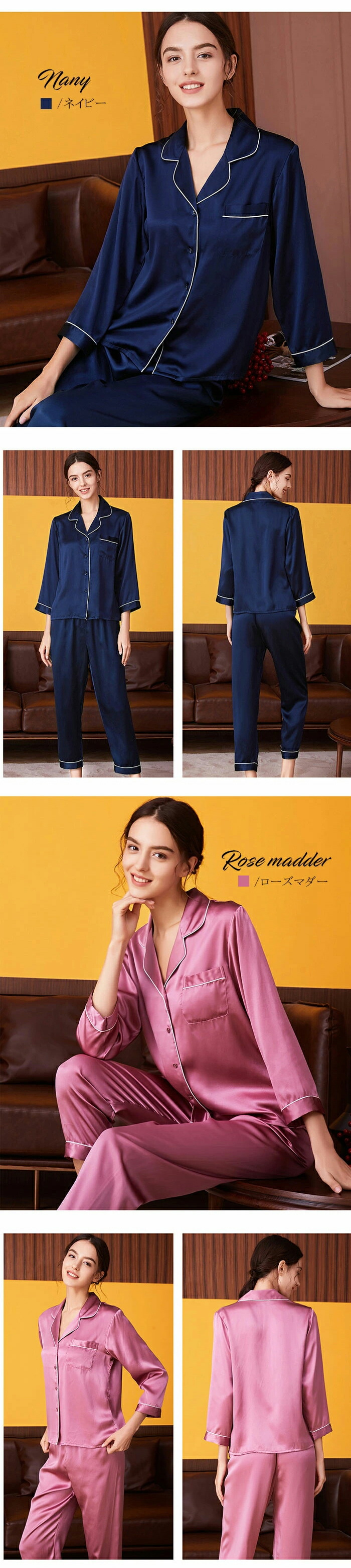 楽天市場】シルク パジャマ シルク100% 花柄 レディース 上下セット