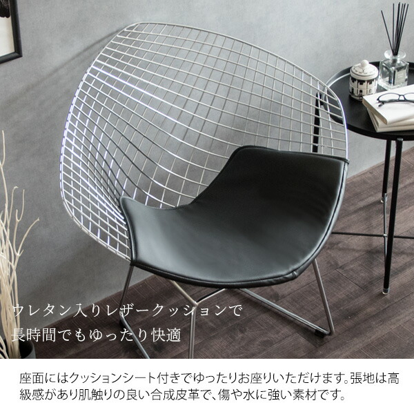 楽天市場】ダイヤモンドチェア 椅子 ハリー ベルトイア おしゃれ