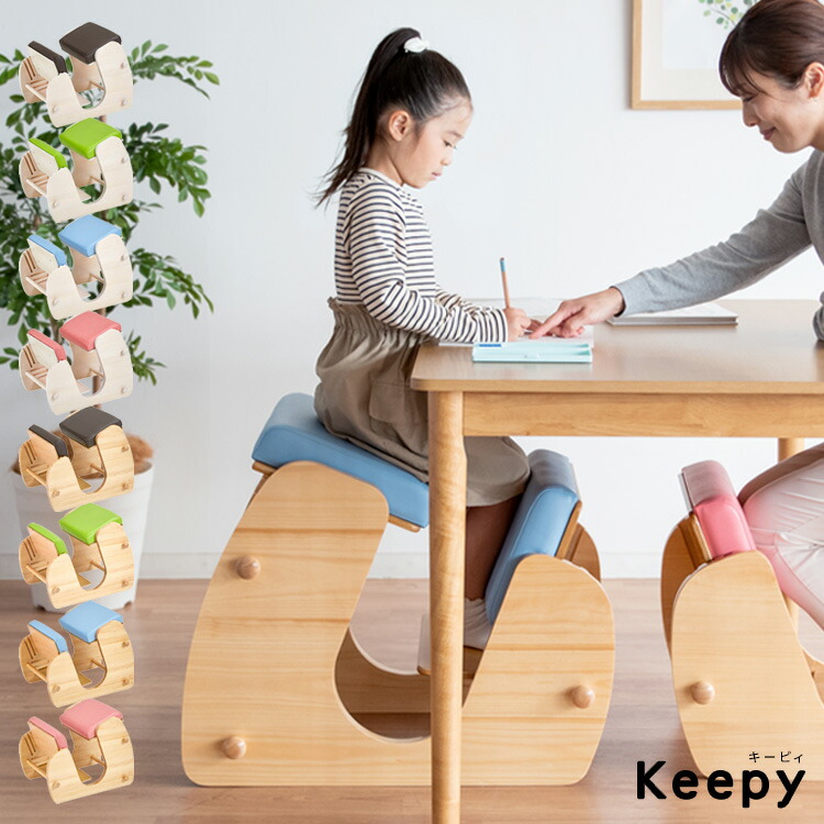 楽天市場】【1日限定☆全品☆10%OFFクーポン】 やる気と根気は姿勢で