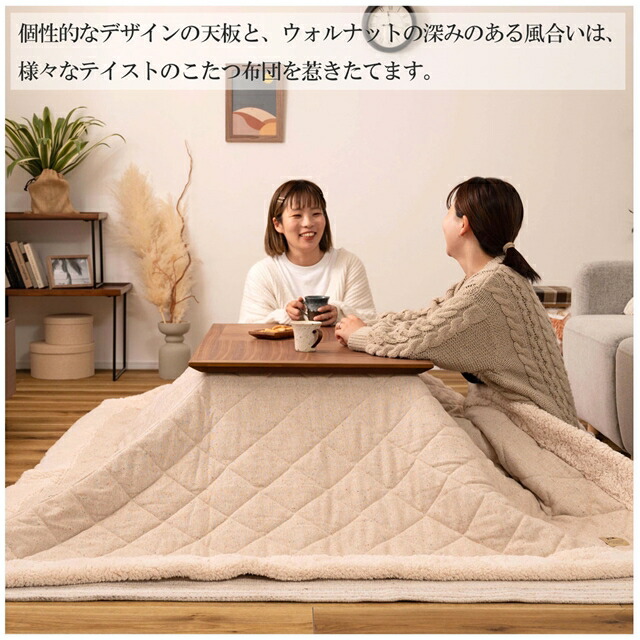楽天市場】【5日限定☆全品☆10%OFFクーポン】 こたつに見えない