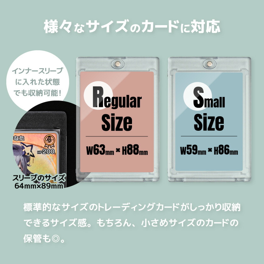 楽天市場】【6枚入り】 マグネットローダー カードローダー uvカット