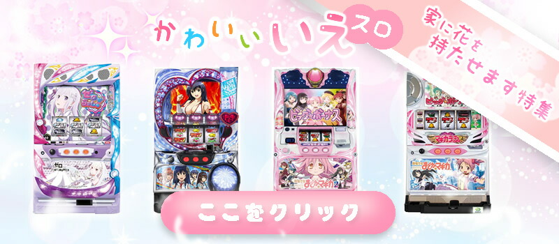 楽天市場】選べるユニット！！L Re：ゼロから始める異世界生活