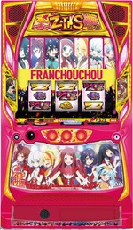 楽天市場】S コードギアス3C．C． FS コイン不要機セット ロデオ